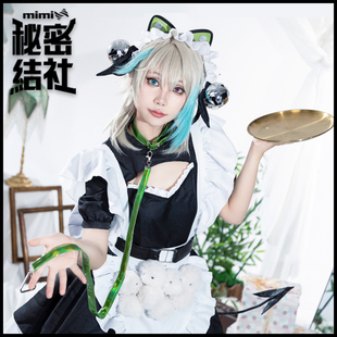 秘密结社 虚拟主播 VirtuaReal 阿萨AZA cosplay服装套女仆二次元