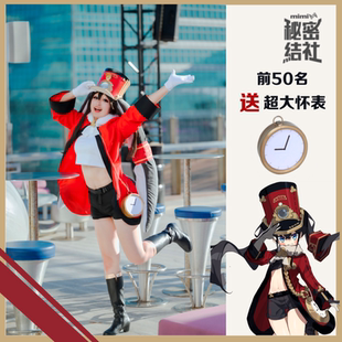 秘密结社崩坏星穹铁道cos服帕姆cosplay游戏动漫全套c服全套
