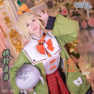 Hololive 虚拟主播桃子桃铃音音 新衣cos服私服秘密结社