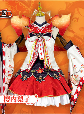 秘密结社lovelive樱内松浦果南cos服花丸cosplay水团红叶觉醒全款