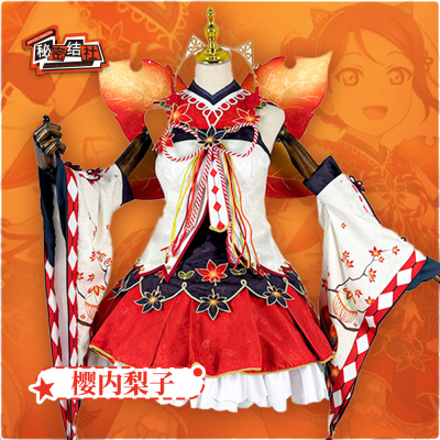 lovelivecos服cos水团红叶觉醒