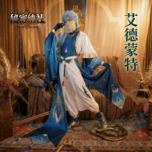 新世界狂欢艾德蒙特舞娘cos服