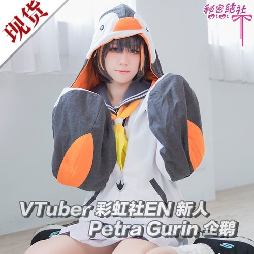 彩虹社EN新人PetraGurin