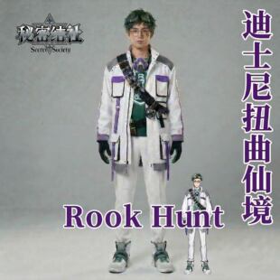 秘密结社 迪士尼扭曲仙境 Rook Hunt cos服套装cosplay5599男装