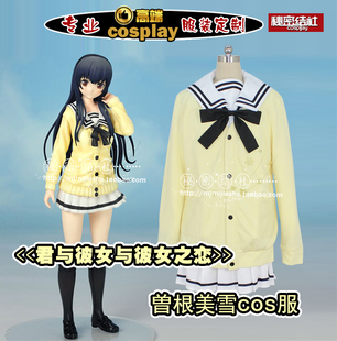 秘密结社 君与彼女与彼女之恋 曾根美雪 向日葵校园风cos服套装