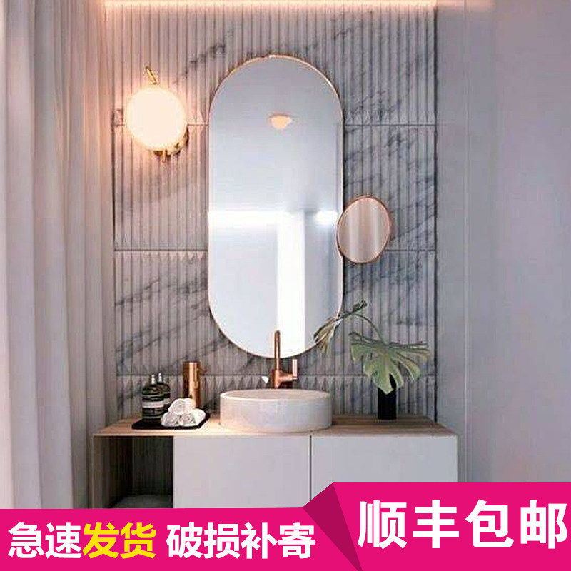 北欧铁艺椭圆形浴室镜化妆镜团购洗手间卫浴穿衣镜搭配挂镜玄关镜