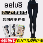 韩国salua压力连裤 袜光腿打底神器春秋冬加绒肉色强压瘦腿丝袜女