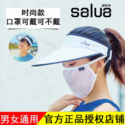 韩国salua遮阳帽女防晒帽子防紫外线遮脸全脸男士空顶大檐太阳帽 - 封面
