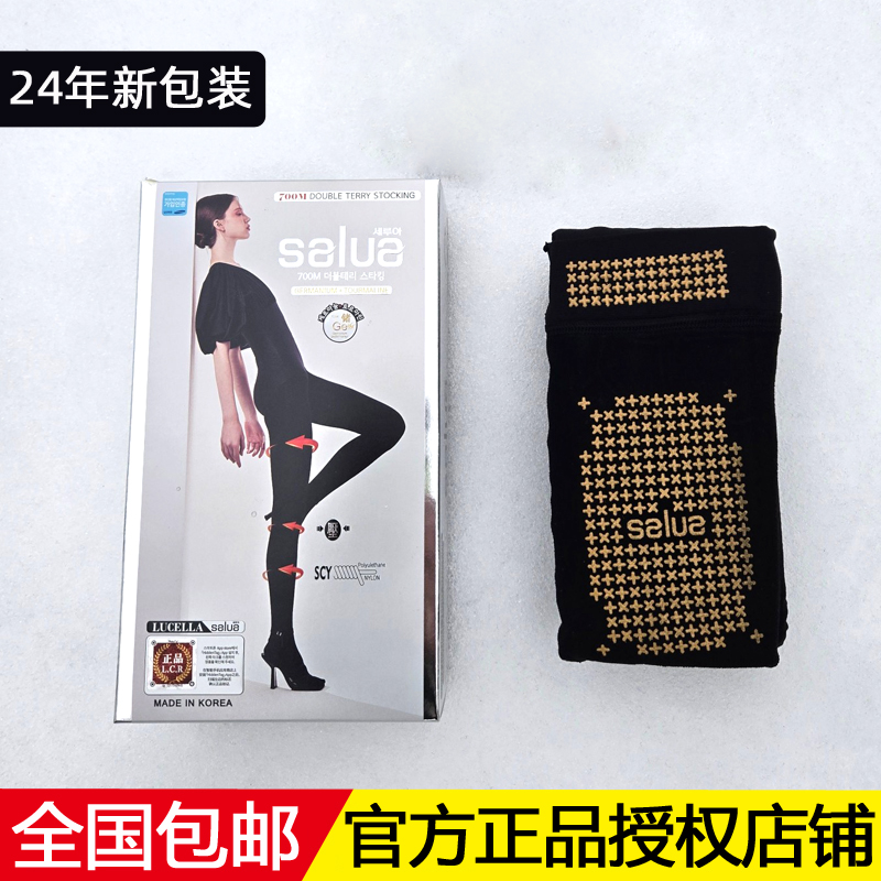 salua压力瘦腿袜加绒打底连裤袜