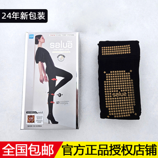 韩国salua瘦腿袜女24年新款 袜秋冬加绒 700m黑色打底袜肉色连裤