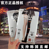 韩国salua压力打底连裤 袜美腿塑形强压春秋加绒肉色丝袜瘦女腿袜