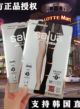韩国salua压力打底连裤袜美腿塑形强压春秋加绒肉色丝袜瘦女腿袜