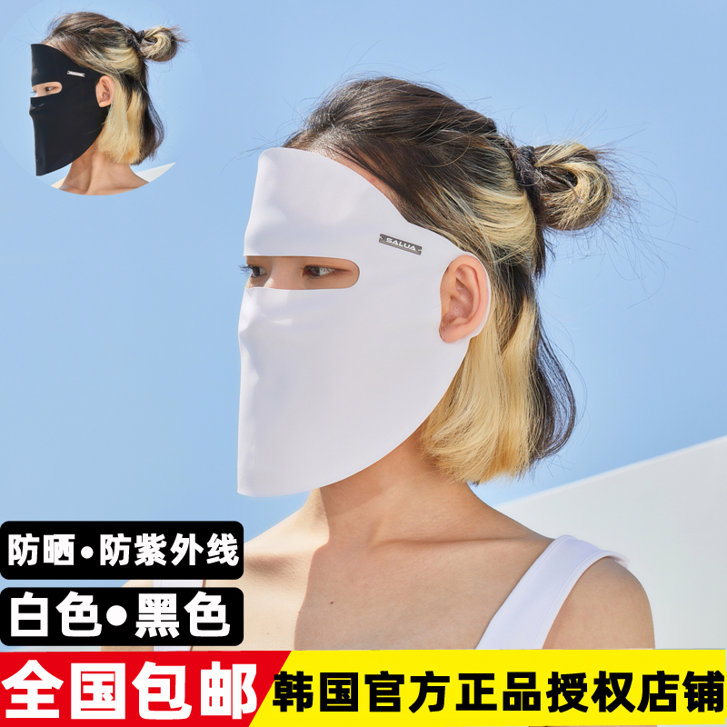 韩国salua防晒面罩全脸防紫外线男夏脸基尼upf遮阳面纱遮脸女脸罩