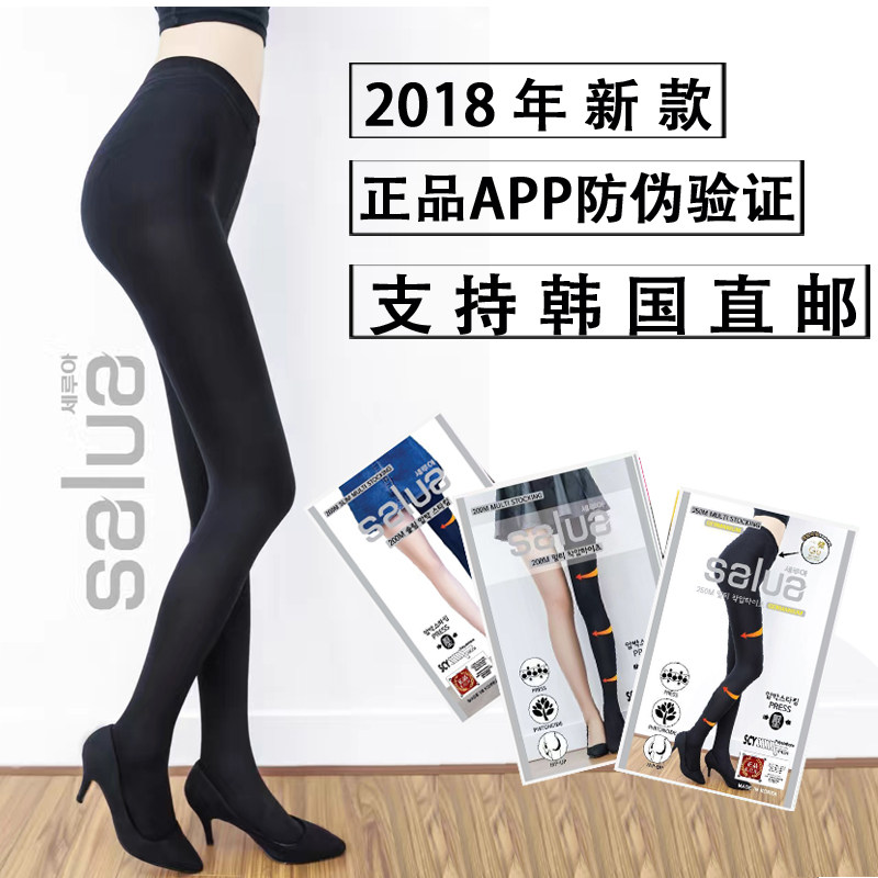 salua韩国美腿袜光腿神器女压力肉色薄款秋冬显瘦打底连裤袜700