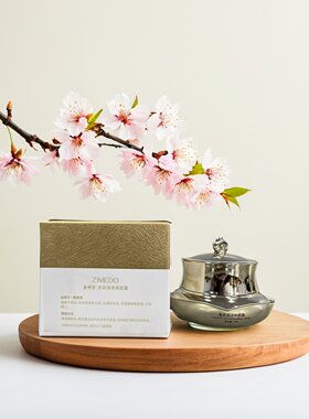 姿媚堂焕颜面霜35g保湿提亮