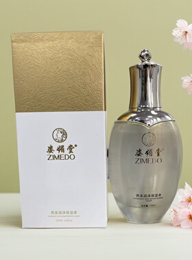 姿媚堂亮采润泽水感保湿爽肤水