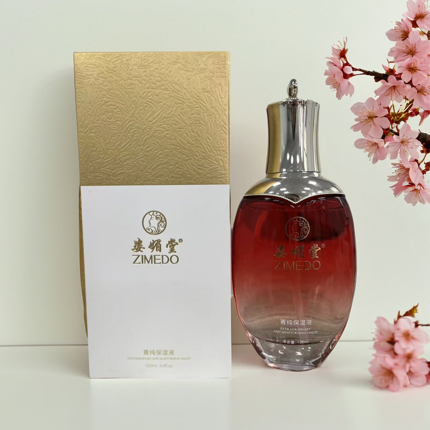 姿媚堂菁纯保湿液130ml化妆水水润水感清爽肌肤爽肤补水保湿滋润