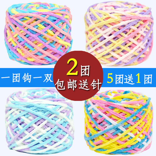 小冰条线舒适柔软一团钩一双拖鞋