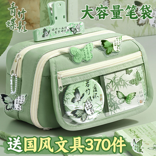 蝴蝶国风~九层大容量笔袋高颜值ins风女生2026新款文具盒女孩款小学生透明铅笔男孩男生初中生超火小众文具袋