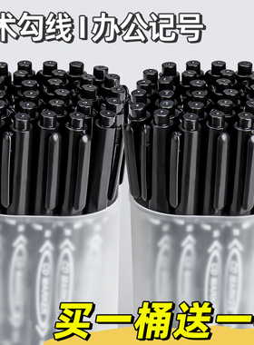 小双头记号笔勾线笔黑色油性速干防水防油不掉色大头马克笔工地美术专用儿童幼儿园小学生绘画描边粗细红蓝水