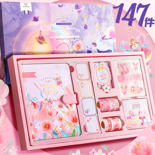 手帐本礼盒套装豪华可爱版手账笔记本小学生礼物手杖版网红少女心女生款儿童日记本子文具工具全套素材大礼包