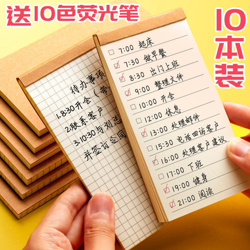 自律打卡时间管理便携记数计划本
