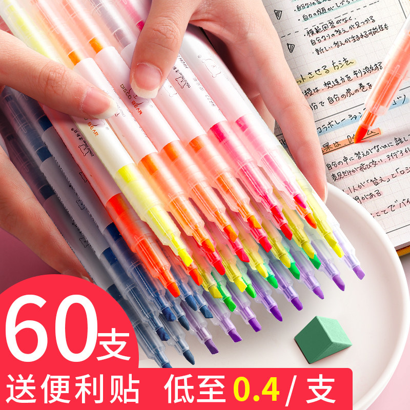 速发60支双头双色荧光笔生记笔学标用彩色笔做笔记专用学习记号笔
