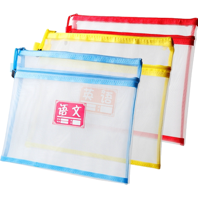 各科目风作业书本拉链式文件袋