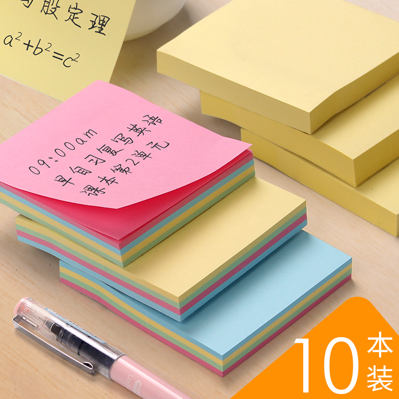 便利贴纸n次便签纸便条记事本小本子学生用大号批发创意可爱卡通少女韩国ins小清新简约书签标记便贴纸自粘性