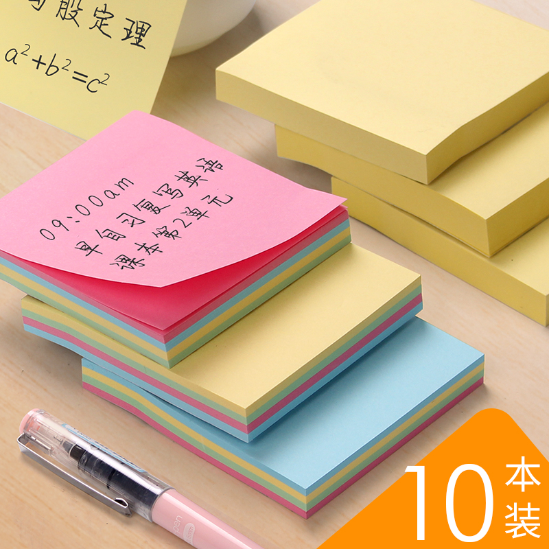 便利贴纸n次便签纸便条记事本小本子学生用大号批发创意可爱卡通少女韩国ins小清新简约书签标记便贴纸自粘性 文具电教/文化用品/商务用品 便签本/便条纸/N次贴 原图主图