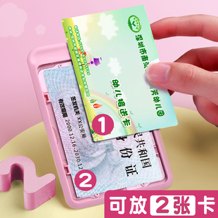 校园公交饭卡保护套接送卡幼儿园卡套儿童可爱胸牌挂牌校牌卡壳校