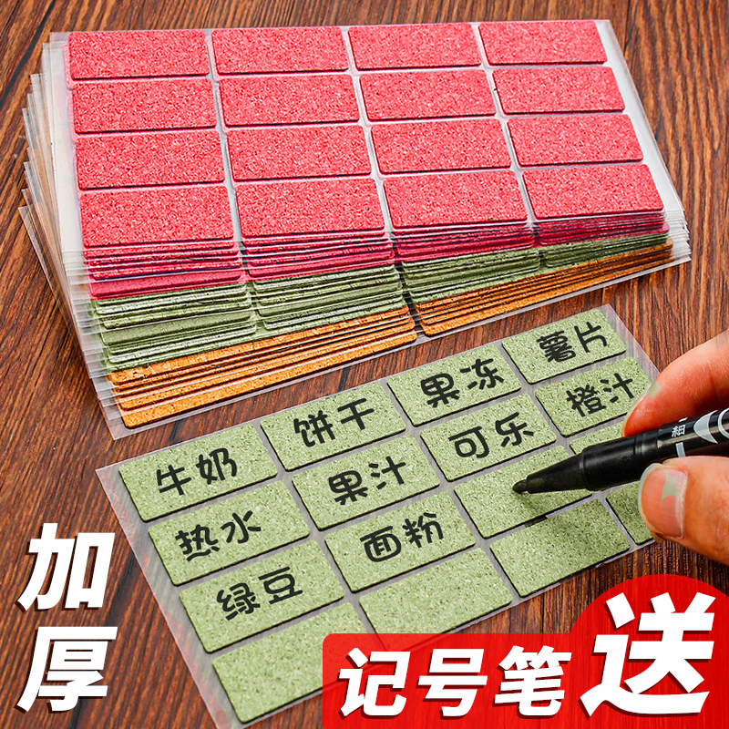 软木自粘贴可以化妆品防水标签
