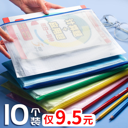a4纸文件袋透明塑料软大容量资料