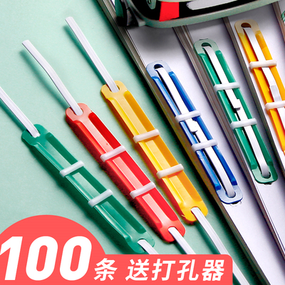 100套彩色塑料金属a4塑胶装订夹