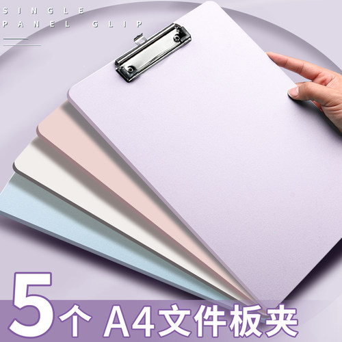 芋泥啵啵~a4板夹文件夹板写字板