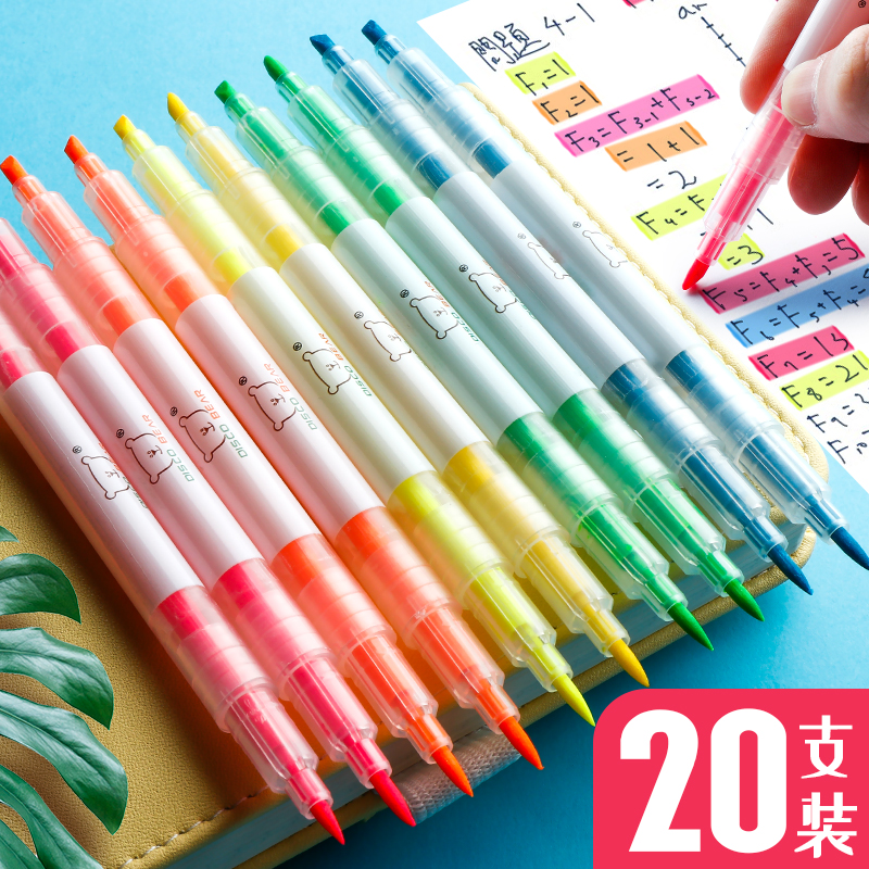 抖音同款学生专用考研神器彩色笔