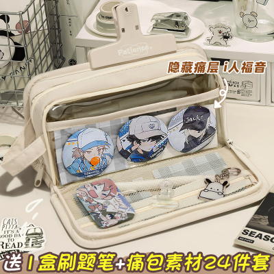 ins风笔袋大容量文具盒2025新款