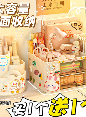 抽屉式笔筒收纳盒可爱儿童女孩小学生桌面文具收纳盒多功能大容量笔盒书桌笔架一体放装插笔的笔桶男女生轻奢