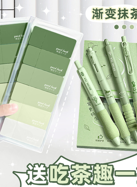 渐变色修正带学生用涂改带高颜值女生初中生专用改正带修改带大容量小学生静音便携休正带改字改错纠正带