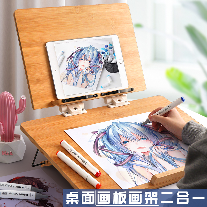 木质台式桌面画板小画架支架式美术生专用素描水彩水粉画画架子桌上绘画板便携迷你可折叠升降儿童写字板一套