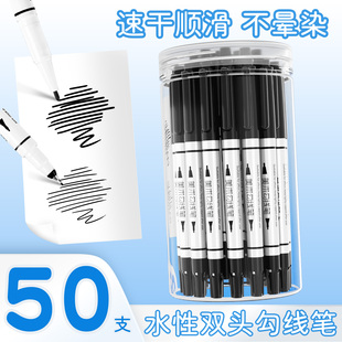 美术勾线笔不晕染描线笔幼儿园儿童绘画笔小学生专用一年级黑色立体勾边笔油画水性记号笔可水洗粗细两头描边