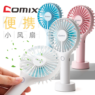 小型电风扇小风扇便携式随身手持风扇学生用静音办公室桌面桌上usb充电型小电风扇手拿电扇小迷你宿舍用儿童