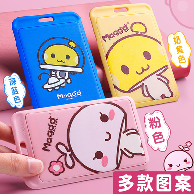 校园公交饭卡保护套接送卡幼儿园卡套儿童可爱胸牌挂牌校牌卡壳校