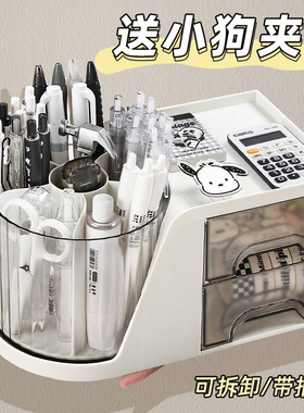 旋转笔筒学生桌面收纳盒轻奢高级感办公室办公桌收纳一体多功能大容量超大高颜值儿童男孩女孩书桌抽屉式笔桶