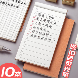 可撕便签本小本子todolist日计划打卡便签纸无粘性不粘待办事项备忘录笔记日系ins风韩国网红便利贴大本大号