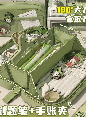 ins风！超大容量笔袋女孩款2025新款超火文具盒初中生高中铅笔盒女生女孩子文具笔袋2024绿色火山高颜值简约
