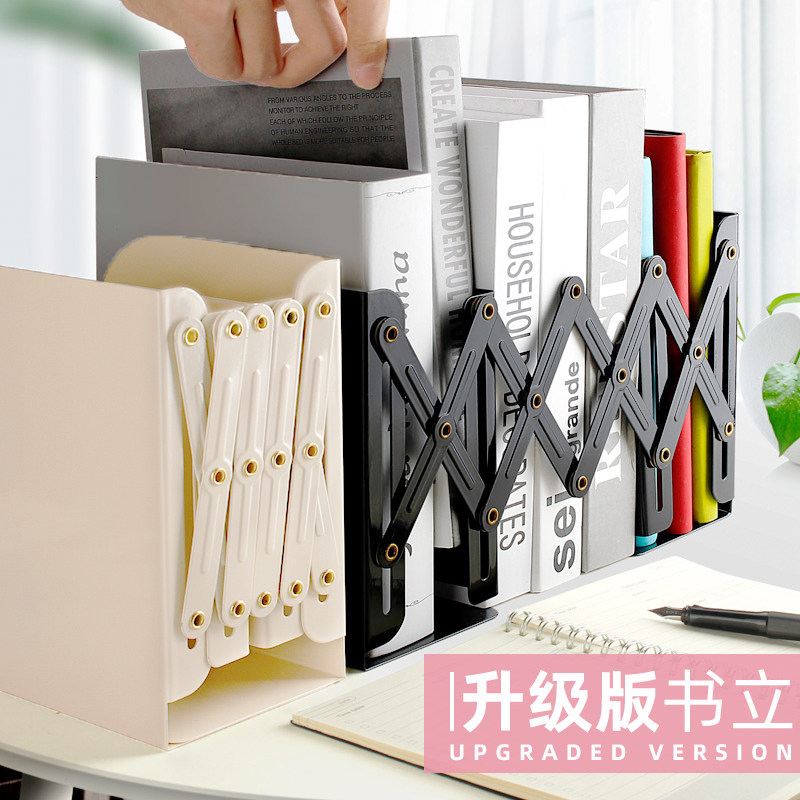 可伸缩书立书夹子书靠固定书本收纳架书桌桌面书籍收纳神器创意ins风