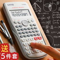 Ida scientific calculator for students to use function to calculate machine accounting test for special university chemical mathematics complex number engineering silent junior high school students special small portable trumpet