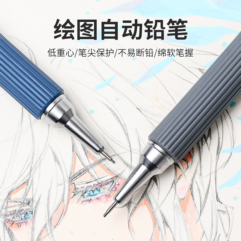 蓝果新款自动铅笔绘画学生专用初高中高颜值素描铅笔日常学习画图0.5/0.7初学者无毒2026热销女生铅笔带橡皮
