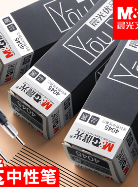 晨光中性笔芯0.5黑色孔庙红色笔芯0.38mm全针管子弹头学生用蓝色0.28碳素替芯签字笔水笔圆珠心晶蓝可擦